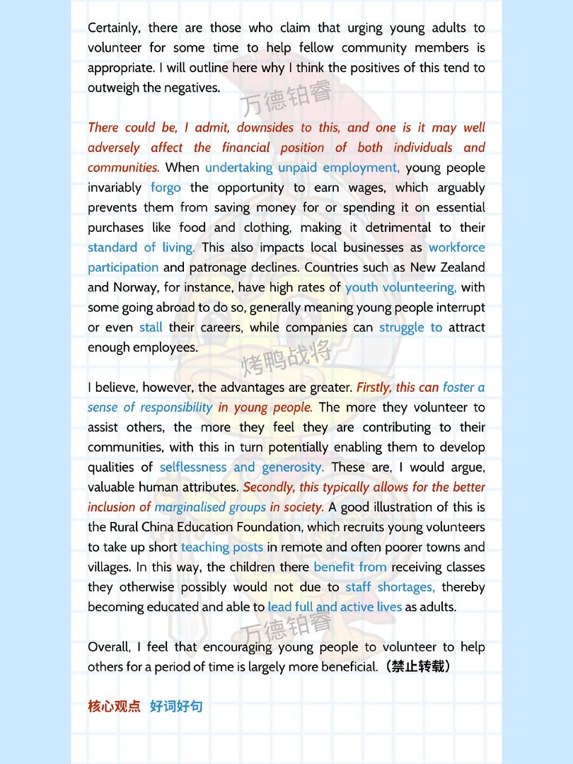 2023.9.9b.jpg 2023.9.9b.jpg